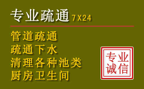 袁州区污水池清理抽污案例