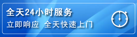 袁州区24小时管道清理电话